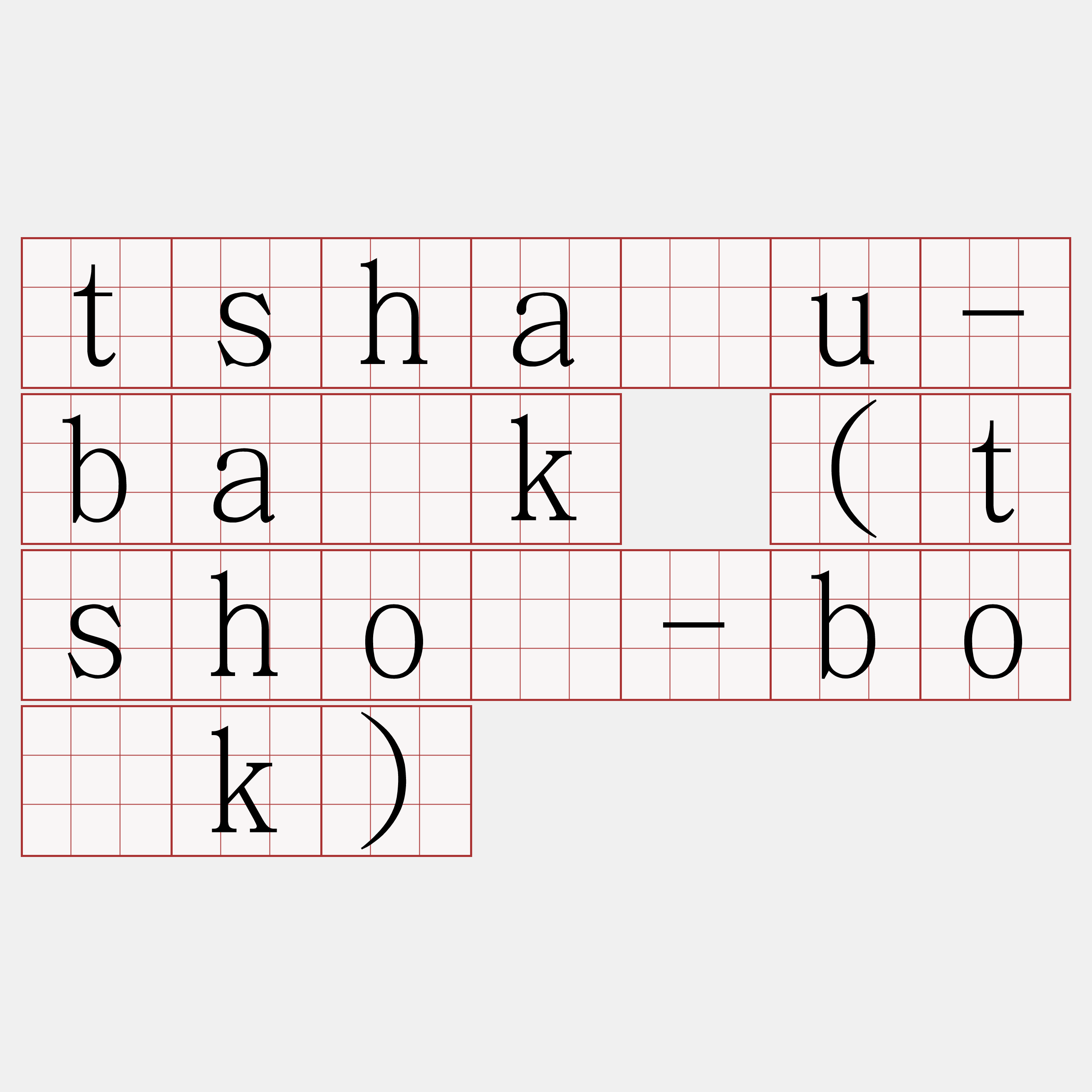 tsháu-ba̍k (tshó-bo̍k)